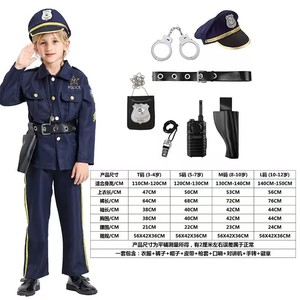 Costume <span class=keywords><strong>de</strong></span> <span class=keywords><strong>police</strong></span> d'Halloween pour enfant en bas âge Costume <span class=keywords><strong>de</strong></span> policier pour garçons Tenue <span class=keywords><strong>de</strong></span> flic pour Halloween Pretend Roleplay - Product Image 4