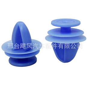 Clip de garde-boue en plastique pour voiture, pièce de rechange pour BMW Volvo Renault Skoda, 30648141 - Product Image 2