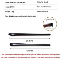 Embouts de branches de lunettes en acétate noir courts, universels, sans distinction gauche/droite, lisses, antidérapants, accessoires métalliques pour lunettes
