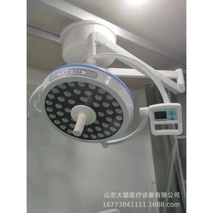 Lámpara Quirúrgica LED Sin Sombra de 150W con Certificación CE para Quirófanos, Odontología y Cirugía Veterinaria - Product Image 3