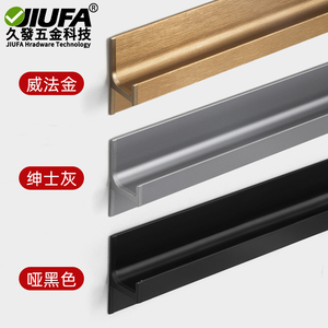 Tirador en forma de L sin ranuras para puerta de armario, moderno y minimalista, para cocina, armario empotrado. - Product Image 2