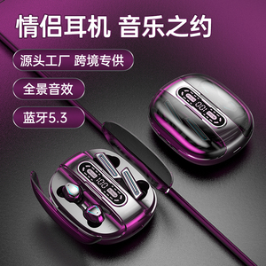 หูฟัง M56 <span class=keywords><strong>4</strong></span> in 1แบบพกพาหูฟังพาวเวอร์แบงค์สำหรับผู้ชายผู้หญิงหูฟังไร้สายแบบมีเวลาแฝงต่ำ - Product Image 2