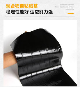 Feutre de toiture imperméable auto-adhésif facile à poser, multicouche pour l'isolation <span class=keywords><strong>phonique</strong></span> et thermique - Product Image 5