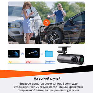 Cámara para Coche sin Pantalla <span class=keywords><strong>70mai</strong></span>, DVR con Visión Nocturna, Grabación en Bucle, Monitor de Estacionamiento, Caja Negra para Coche, WiFi, Cámara para Coche 3 4k - Product Image 5