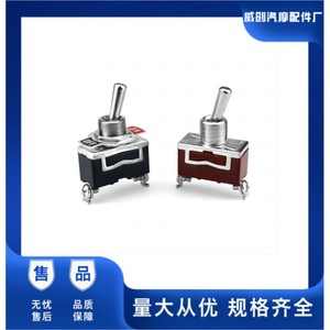 E-TEN1021 Toggle <b>Switch</b> 15A 250VAC On Off Waterproof IP65 Automotive Marine Use - Product Image 5