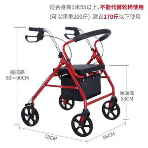 Carrito de Compras para Personas Mayores, Rojo, 4 Ruedas, Plegable, Ligero, con Asiento, Ayuda para la Movilidad para Compras - Product Image 4