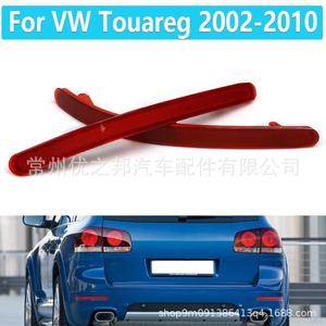 ไฟสะท้อนแสงกันชนหลังรถยนต์ Volkswagen Touareg รุ่น 7L6945105A รูปทรงเมนิสคัส ไฟเลี้ยวข้าง ไฟท้ายรถยนต์ ปี 2003-2010 - Product Image 2