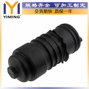 ถังพักน้ำสำหรับออดี้ A4 A5 A6 A7 A8 Q7 057115373B ฝาหม้อน้ำพลาสติกอะไหล่ทดแทน - Product Image 2