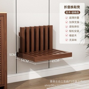 Solid Wood Folding Wall Mounted Shoe Bench Bedside <b>Table</b> Shelf Home <b>Stool</b> Foldable Natural Color Adult Use - Product Image 2