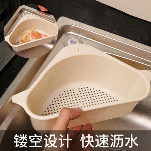 Égouttoir triangulaire avec poignée, taille M, organisateur d'évier, support de lavage de légumes, filtre à eau, rangement pour torchons suspendus - Product Image 3