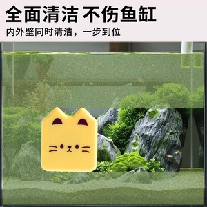 Mini nettoyeur magnétique pour aquarium, essuie-glace magnétique puissant pour enlever les algues du réservoir à poissons - Product Image 4