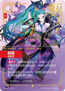 การ์ดกระดาษเวอร์ชันภาษาจีนตัวย่อแบบโกการ์ดสำหรับรันอารีน่า ชุดที่สอง - Product Image 2