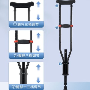 Béquilles médicales en alliage d'aluminium réglables et antidérapantes pour personnes âgées et handicapées YC8130T - Product Image 2