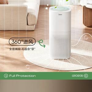 เครื่องฟอกอากาศมีเดียสำหรับบ้าน พร้อมระบบกำจัดฟอร์มาลดีไฮด์ แผ่นกรองคาร์บอนกัมมันต์ ครอบคลุมพื้นที่ 31-40 ตร.ม. สีขาว - Product Image 4