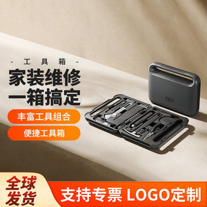 Kit d'outils portable multifonctionnel pour la réparation et l'utilisation automobile, avec 7 à 9 compartiments et une capacité allant jusqu'à 10 l - Product Image 2