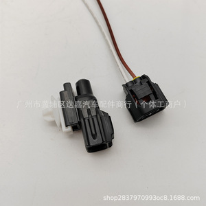 Automotive Temperature Sensor 88790-22131 0775005191 For <b>Replace</b> Repair Plastic One Sensor With <b>Plug</b> - Product Image 5