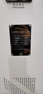 15kVA 220V duy nhất giai đoạn để 380V ba giai đoạn cung cấp điện dây biến áp Điện áp chuyển đổi 3 Pha 4 điện tử LCD hình Xuyến - Product Image 5