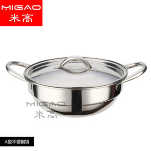 Migao Stainless Steel Alcohol <b>Stove</b> With Lid Portable Single Hot Pot For Shabu Shabu Cooking - Product Image 5