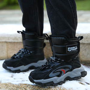 <span class=keywords><strong>Botas</strong></span> de Invierno Gruesas para Niños y Niñas, Cálidas, Cómodas, Impermeables, Antideslizantes, con Forro de Felpa y Parte Superior de Microfibra, <span class=keywords><strong>Botas</strong></span> para Nieve y Esquí - Product Image 2