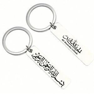 Islamic Allah Ayatul Kursi Key Chain Muslim Arabic Calligraphy Stainless Steel <b>Keychain</b> Fashion Quran Metal Keyring Jewelry Gift - Product Image 1