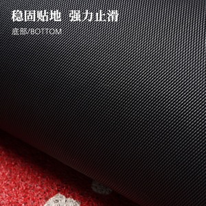 Tapis d'entrée festif rouge, motif original, antidérapant, pour la maison, rectangulaire, en fibre de polyester - Product Image 5