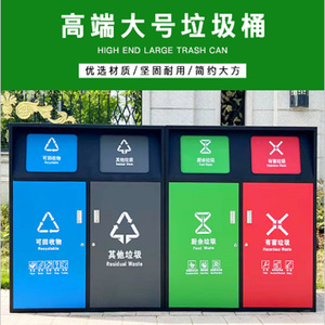 Outdoor Waste Bins 120L 240L Metal <b>Recycling</b> Garbage <b>Containers</b> For Community Residential Areas - Product Image 5