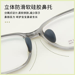 กรอบแว่นตาเด็กทรงสี่เหลี่ยม รุ่น 52010 ทำจากเรซิ่นแบบเต็มกรอบ เป็นมิตรกับสิ่งแวดล้อม พร้อมแผ่นรองจมูกซิลิโคนนุ่ม ผลิตที่เมืองตันหยาง - Product Image 3