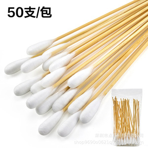 Hisopos de Algodón Bonson de Cabeza Grande de 8 mm para Cuidado Bucal de Mascotas, Paquete de 50 Herramientas Absorbentes para Aseo - Product Image 5