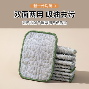 Double Sided Dish Cloth Rectangle Silver Thread Cotton Yarn Kitchen Cleaning For Pots And Pans Absorbent Scrubber - Product Image 4