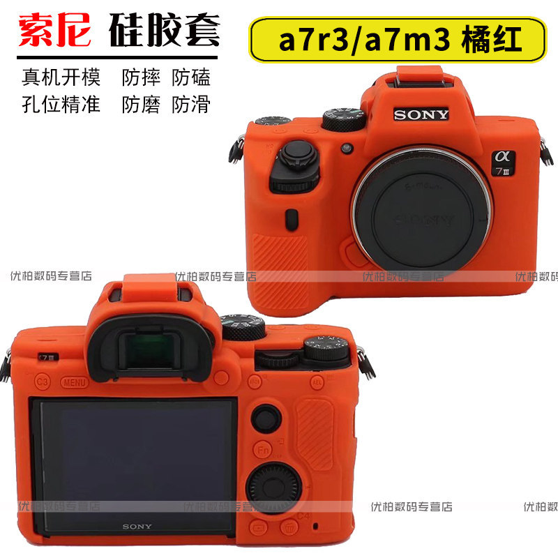 A7r3a7m3 rouge mandarine