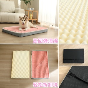 Dog Bed Memory Foam Rectangle Washable Pet <b>Mat</b> For <b>Large</b> Dogs Four Seasons Use - Product Image 3