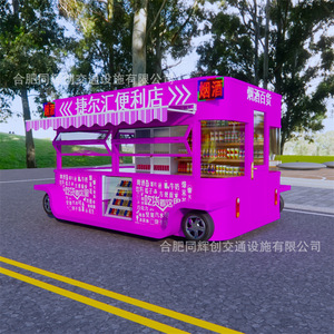 Food Truck Électrique Multifonctionnel 4 Roues en Acier Inoxydable avec Alimentation Intégrée pour Utilisation Extérieure - Product Image 4