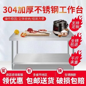 Stainless Steel Workbench 120x60x85cm Open Type Commercial Kitchen Table With Lower Shelf For Restaurant Use - Product Image 4