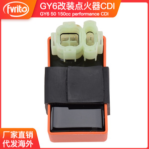 ชุดจุดระเบิดแต่ง Haomai GY6 สีส้ม สำหรับรถสกู๊ตเตอร์มอเตอร์ไซค์ 50 150 ซีซี  อะไหล่ซ่อมแซมและเปลี่ยนทดแทน AC CDI Igniter - Product Image 5