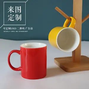 Cốc cà phê với xử lý Latte Mug Mug cho phụ nữ người đàn ông lò vi sóng an toàn hiện đại Mug Quà Tặng