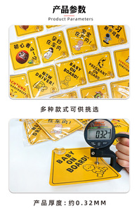 Pegatina Personalizada para Coche de PET Barata, Pegatina para Coche 'Bebé a Bordo', Pegatina de Advertencia para Conductor en Varios Idiomas para Ventanas de Coche - Product Image 3