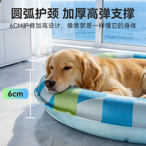Dog cooling mat, summer cooling dog <b>bed</b>, anti-bite dog mat, pet cooling mat, cat summer cooling <b>nest</b> - Product Image 3