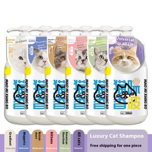 Clareamento Shampoo Suprimentos Dog <span class=keywords><strong>Pet</strong></span> Gel Duche Produtos <span class=keywords><strong>Pet</strong></span> Shampoo Dog - Product Image 2