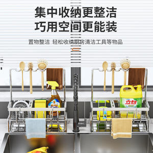 Organisateur <span class=keywords><strong>de</strong></span> cuisine 201 acier inoxydable robinet extensible support <span class=keywords><strong>de</strong></span> rangement <span class=keywords><strong>plaque</strong></span> plateau égouttoirs évier égouttoir panier - Product Image 6