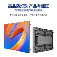 Écran LED Bleu Zhouming P1.25 (LC1.25) pour Salle de Conférence Intérieure, Salle d'Exposition, Grand Module d'Écran – Vente en Gros (Chine Continentale)