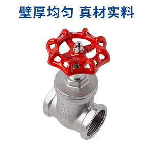 Yuhuan Gate Valve 1 1/4 Inch 200 <b>Psi</b> Cfs3m Threaded Connection For Water Supply Plumbing Fittings - Product Image 4