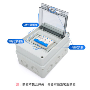 Caja de Distribución Impermeable de Plástico para Montaje en Superficie, IP54, 63A, 220V, Caja de Control Eléctrico para Interiores - Product Image 4