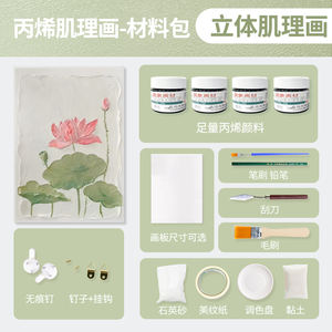 Marco de fotos de plástico hecho a mano, bolsa de flores DIY para adornos de pintura acrílica, regalos de <span class=keywords><strong>cumpleaños</strong></span> caseros para amigos - Product Image 4