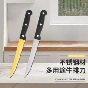 Stainless Steel Steak Knife Serrated Sharp For Catering Restaurant Use - Product Image 1