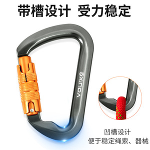 Xinda Carabiner Double <b>Lock</b> Aluminum Alloy Automatic <b>Threaded</b> Fastener Climbing Rappelling Equipment Safety Hook - Product Image 3