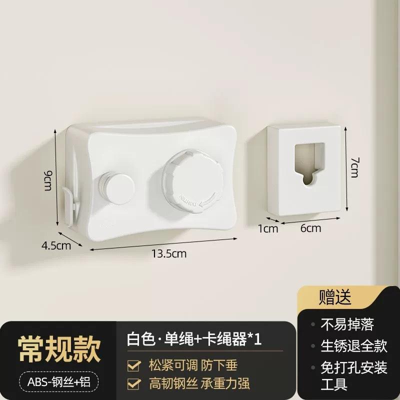 Tendedero de ropa con cámara integrada de 5.1 metros - Blanco