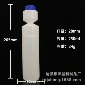 Botella de líquido limpiaparabrisas de 250 ml con taza medidora, pajita y tapón interno para eliminar la película de aceite. - Product Image 2