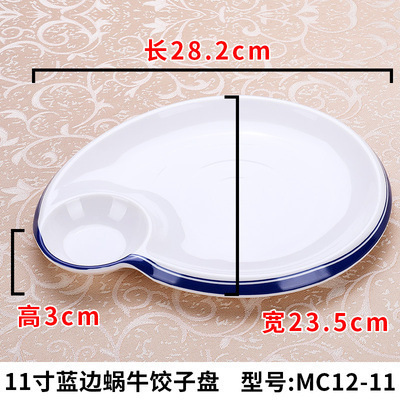 MC12-11   เอ็มซี12-11