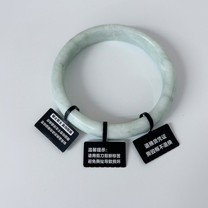 Etiqueta de Seguridad Anti-Robo Personalizada, Impresa, de Papel Negro, Autoadhesiva, para Joyería, Pulseras de Jade y Adornos - Product Image 2