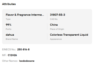 ไอโซโดเดคน 99% คุณภาพพรีเมียม ของเหลวใส เกรดเครื่องสำอาง ไม่มีกลิ่น สำหรับลิปกลอส ลิปเกลซ วัตถุดิบ - Product Image 6